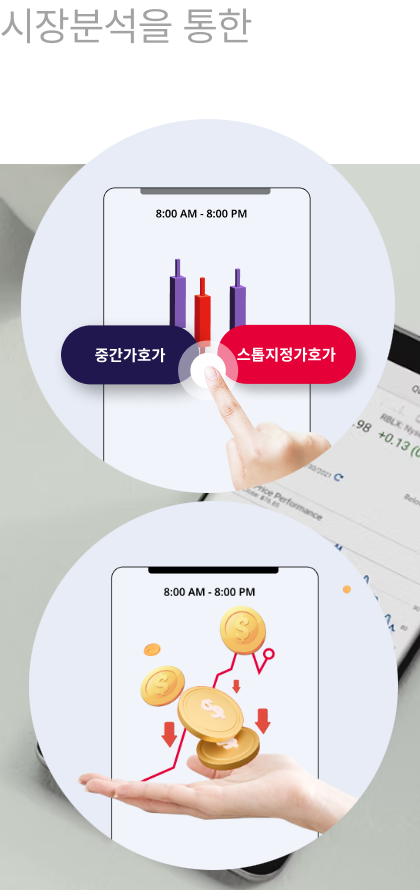 시장분석을통한 최신트랜드반영